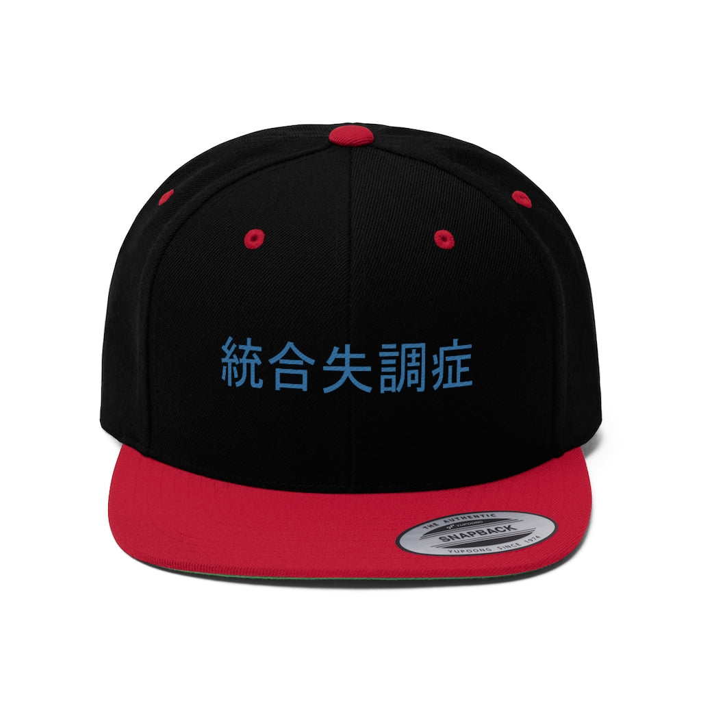 "Schizophrenic | Japanese" Flat Bill Hat